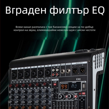 Професионален 8-канален аудио миксер с реверберация, 7-полосов еквалайзер, USB и Bluetooth за сцена