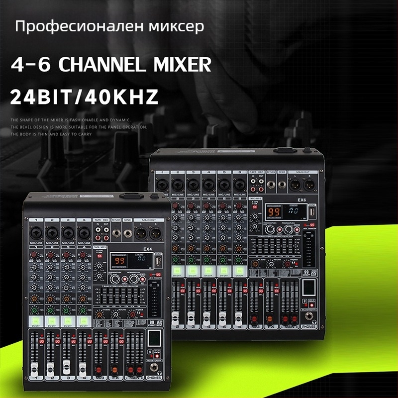 Професионален 8-канален аудио миксер с реверберация, 7-полосов еквалайзер, USB и Bluetooth за сцена