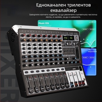 Професионален 8-канален миксер с реверберация и еквалайзер, USB и Bluetooth за сцена и KTV, 7-полосен еквалайзер