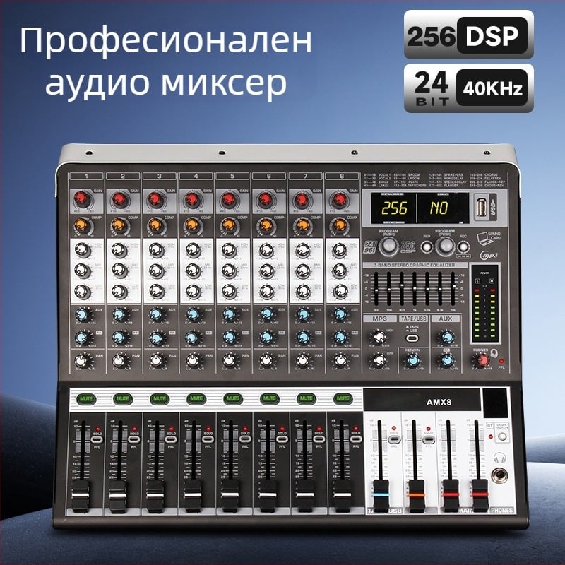 Професионален 8-канален миксер с реверберация и еквалайзер, USB и Bluetooth за сцена и KTV, 7-полосен еквалайзер