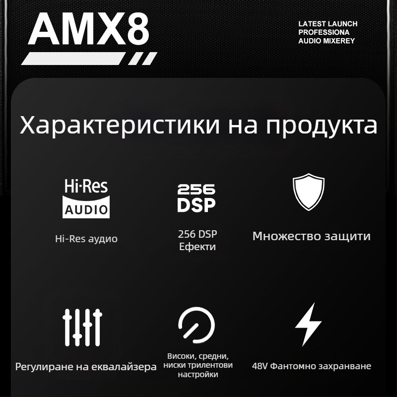 Професионален 8-канален миксер с реверберация и еквалайзер, USB и Bluetooth за сцена и KTV, 7-полосен еквалайзер