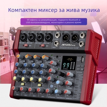 4-канален караоке миксер с вграден Bluetooth и реверберационен ефект, JXSOU UM33 за домашно записване и излъчване на живо