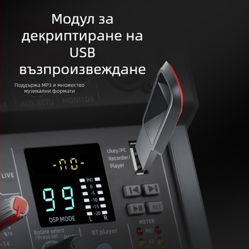 4-канален караоке миксер с вграден Bluetooth и реверберационен ефект, JXSOU UM33 за домашно записване и излъчване на живо