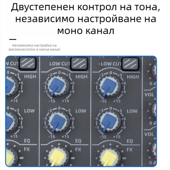 4-канален караоке миксер с вграден Bluetooth и реверберационен ефект, JXSOU UM33 за домашно записване и излъчване на живо
