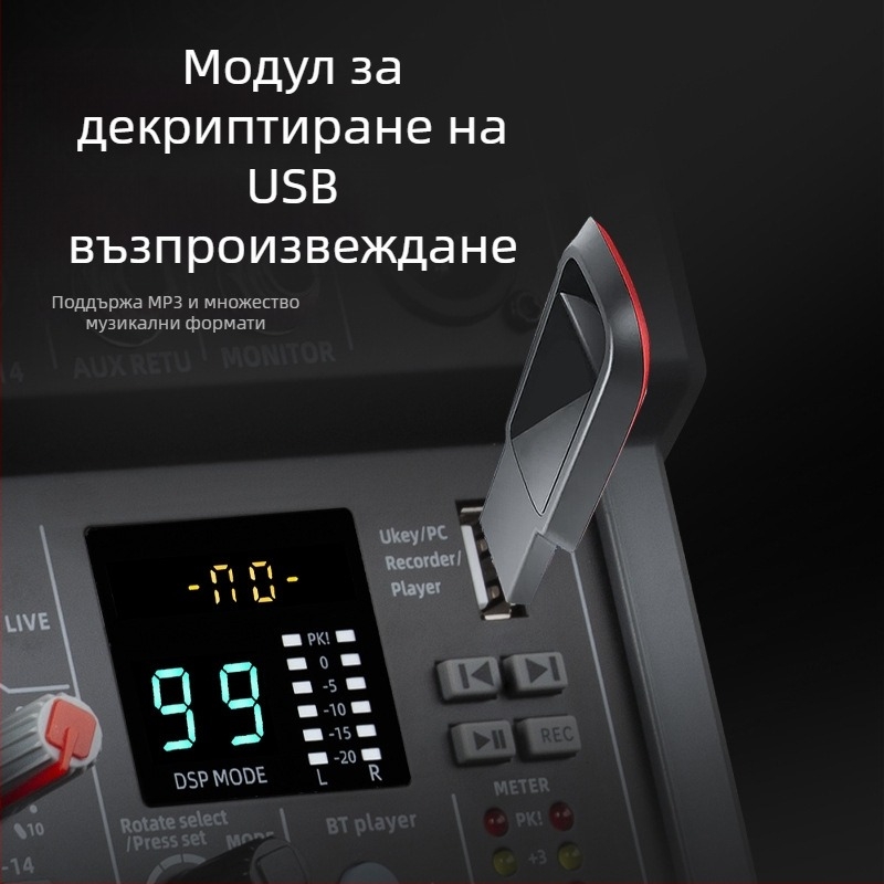 4-канален караоке миксер с вграден Bluetooth и реверберационен ефект, JXSOU UM33 за домашно записване и излъчване на живо
