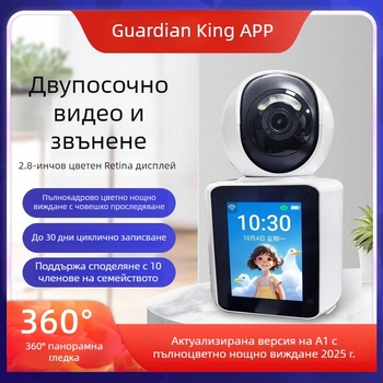 Вътрешна смарт камера с двупосочен видеоинтерком, 1080–1200p резолюция, Wi‑Fi 2,4 GHz и управление чрез мобилно приложение, детекция на движение