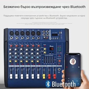 4/6/8/12-канален миксер с усилвател - всичко в едно за открити събития, караоке и сватби, мониторинг на звука