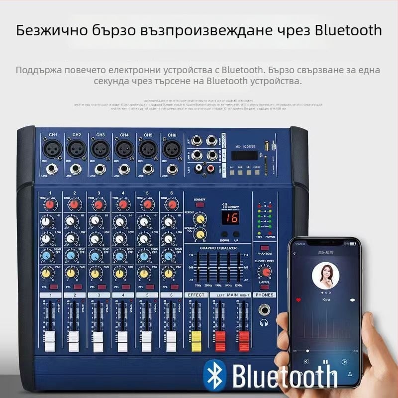 4/6/8/12-канален миксер с усилвател - всичко в едно за открити събития, караоке и сватби, мониторинг на звука