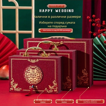 Подаръчна кутия от хартия за сватба, код Af-208, марка Happy