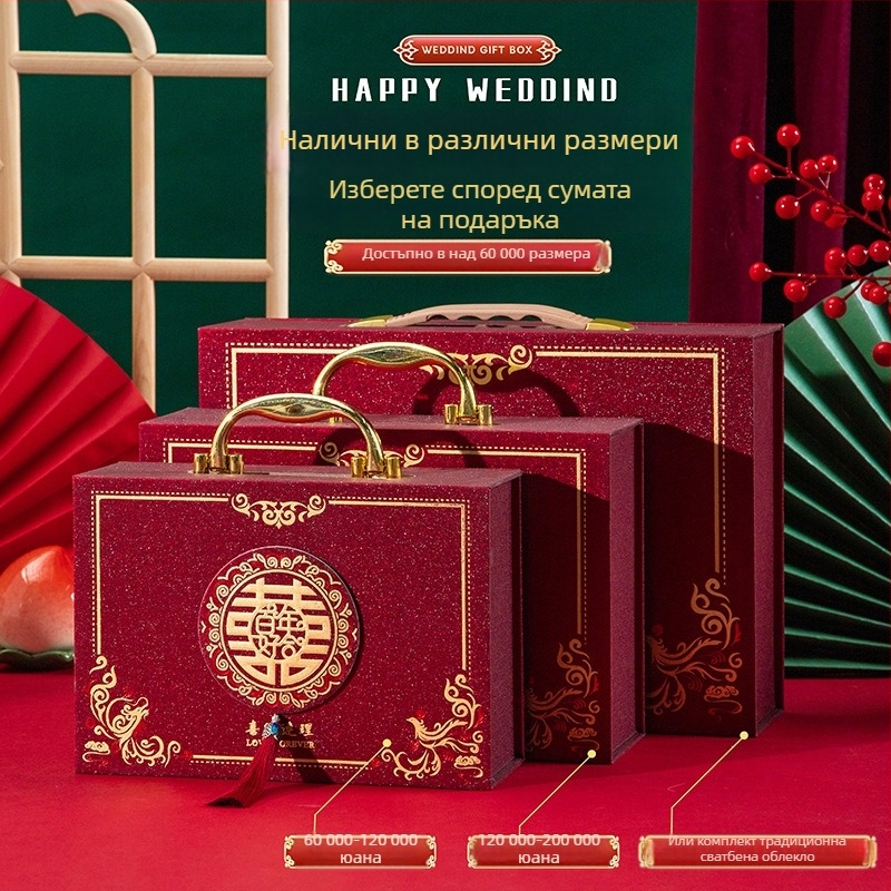 Подаръчна кутия от хартия за сватба, код Af-208, марка Happy