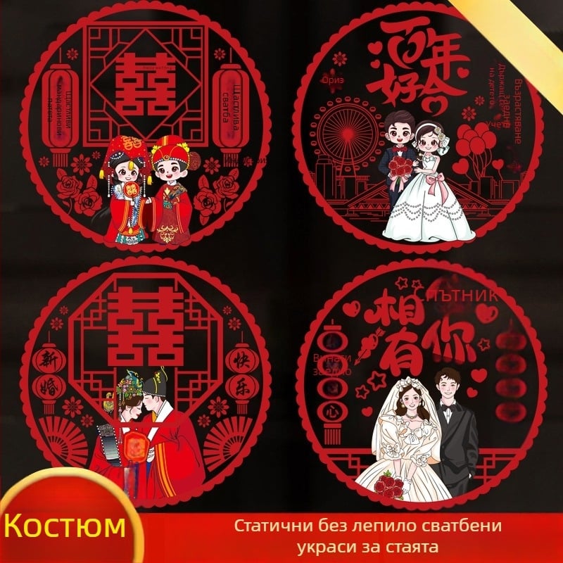 Стикери за прозорец със сватбено послание Happy word – PVC, марка Qianyi, не е вносен, категория Happy word