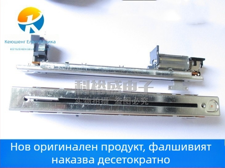 Потенциометър за миксер, ALPS RSA0N11M9A0J, номинално 10 Ω, регулиране push-pull, Тип D (индекс), 0.05 W, резолюция 4 стъпки