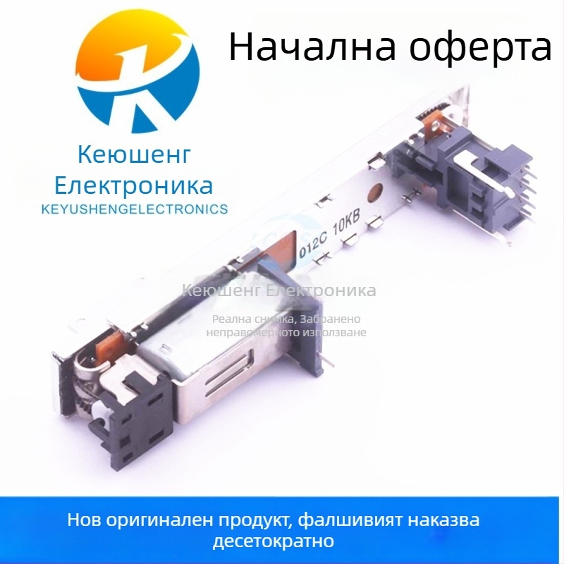 Потенциометър за миксер, ALPS RSA0N11M9A0J, номинално 10 Ω, регулиране push-pull, Тип D (индекс), 0.05 W, резолюция 4 стъпки