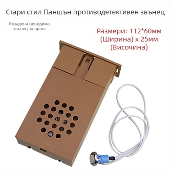 Звънец за входна врата, аналогов Ding-Dong, захранване с 3 AA батерии (4.5V), подходящ за вход, без смарт функции