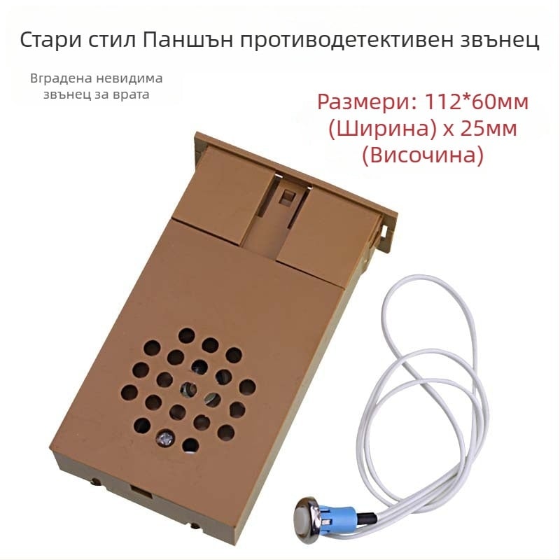 Звънец за входна врата, аналогов Ding-Dong, захранване с 3 AA батерии (4.5V), подходящ за вход, без смарт функции