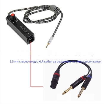 PXSW X102 3.5 мм стерео аудио изолатор, адаптер кабел, аудио изход, медно ядро, дължина 1 м