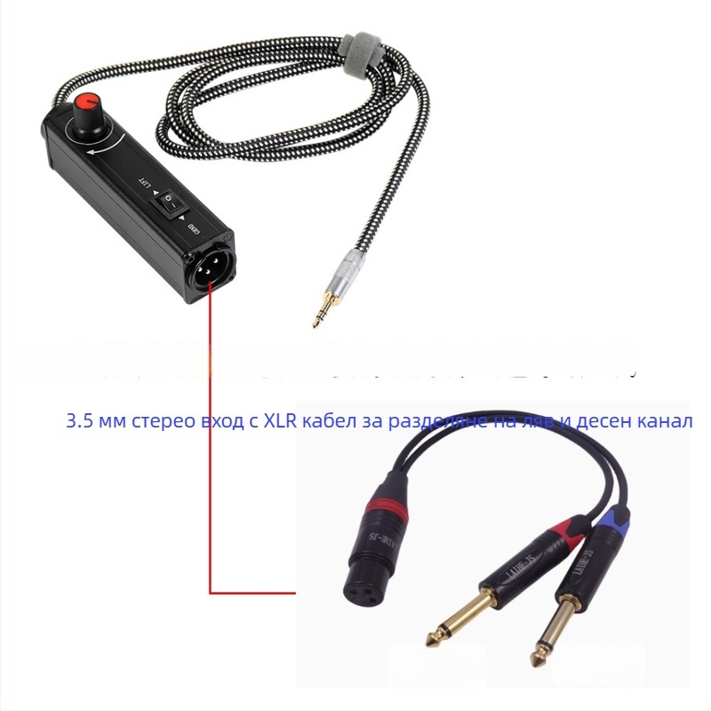 PXSW X102 3.5 мм стерео аудио изолатор, адаптер кабел, аудио изход, медно ядро, дължина 1 м