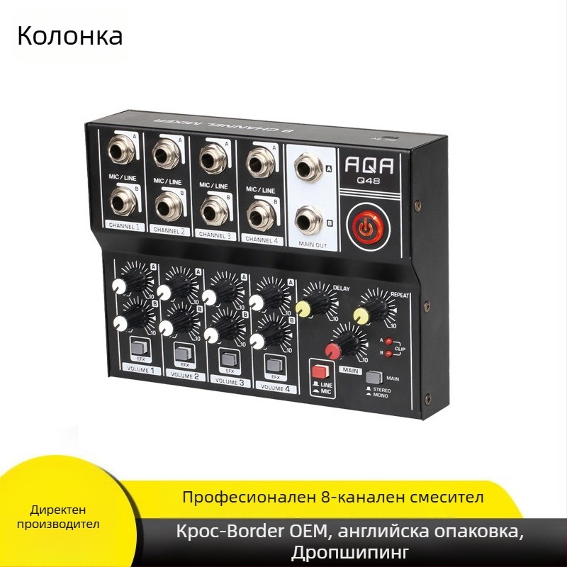 Voice Tone 8-канален дигитален миксер за сцена с реверберационни ефекти за караоке и лайв стрийминг