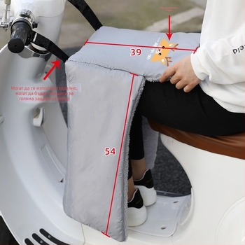 Протектор за крак против вятър за електрически превозни средства, удебелен за есенно-зимния период, пластмасов