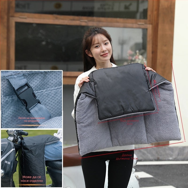 Протектор за крак против вятър за електрически превозни средства, удебелен за есенно-зимния период, пластмасов