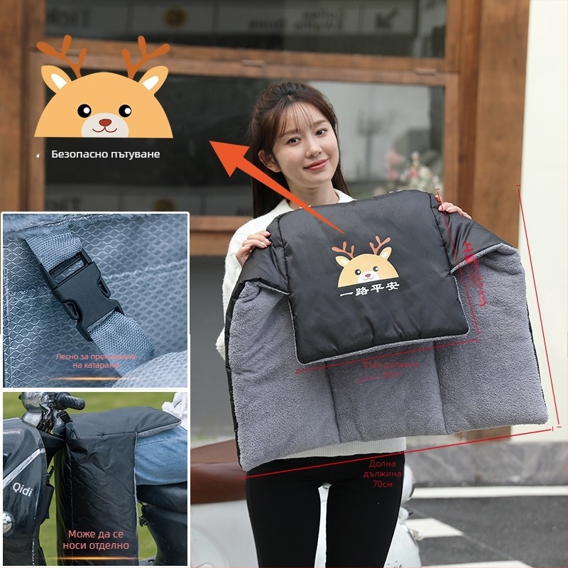 Протектор за крак против вятър за електрически превозни средства, удебелен за есенно-зимния период, пластмасов