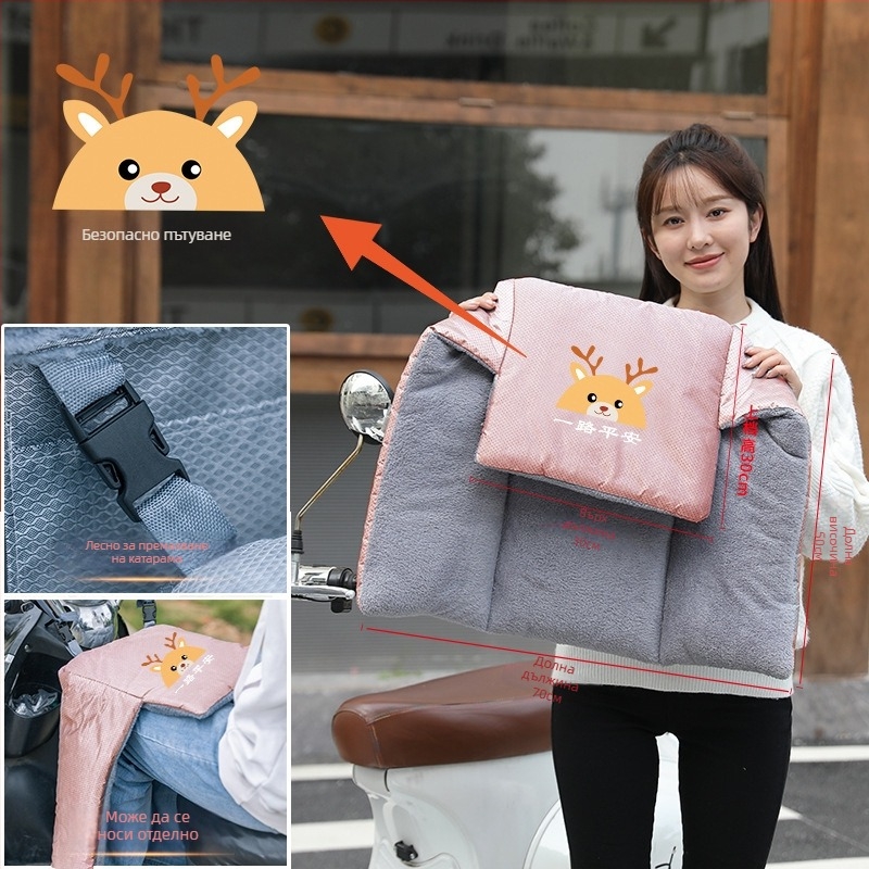 Протектор за крак против вятър за електрически превозни средства, удебелен за есенно-зимния период, пластмасов