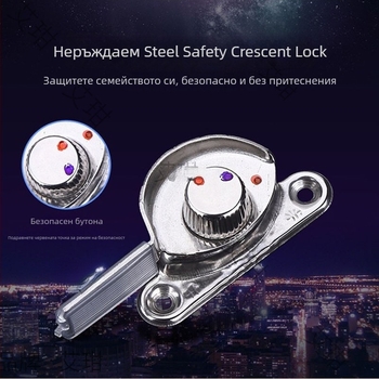 Алуминиева прозоречна ключалка с лунна кука за универсални плъзгащи врати