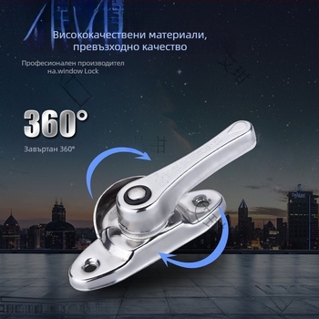 Алуминиева прозоречна ключалка с лунна кука за универсални плъзгащи врати