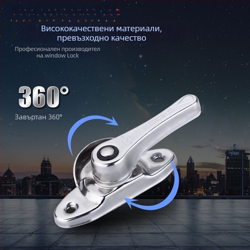 Алуминиева прозоречна ключалка с лунна кука за универсални плъзгащи врати