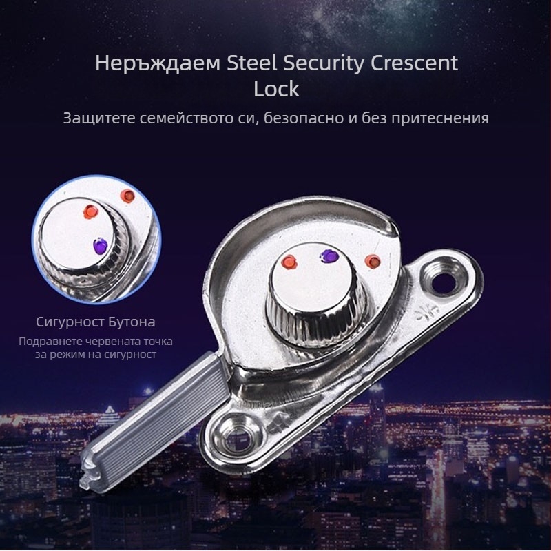 Алуминиева прозоречна ключалка с лунна кука за универсални плъзгащи врати