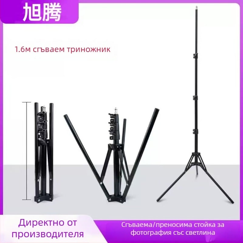 Обратно сгъващ се трипод за лайв стрийминг, 4 секции, железна конструкция, товароподемност 3 кг, тегло 590 г, без плат за бързо освобождаване, стабилно снимане