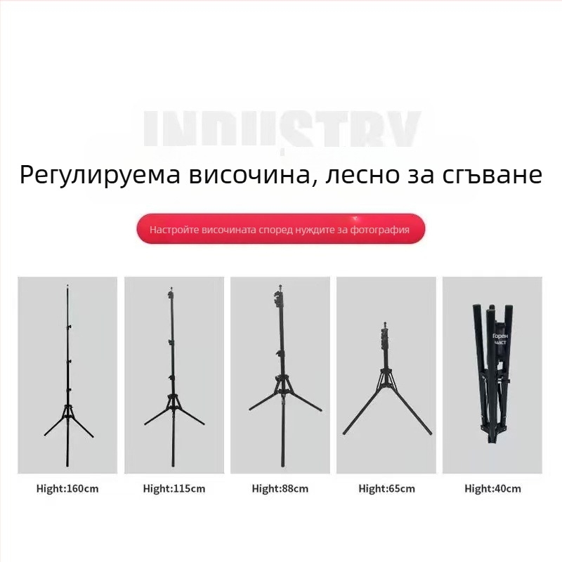 Обратно сгъващ се трипод за лайв стрийминг, 4 секции, железна конструкция, товароподемност 3 кг, тегло 590 г, без плат за бързо освобождаване, стабилно снимане