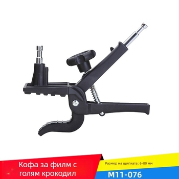 Студиен осветителен клип – крокодилен зажим, Eagle Beak стил, здрав клип за фотография — Square big