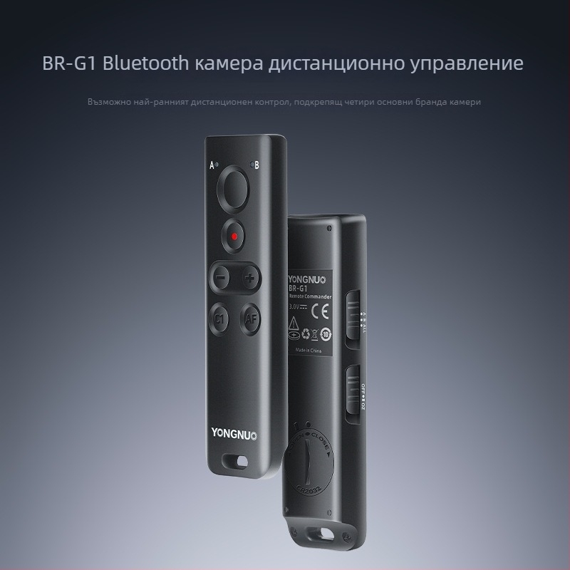 Yongnuo BR-G1 Bluetooth дистанционно за камера за Canon, Sony, Fuji и Nikon безогледални камери