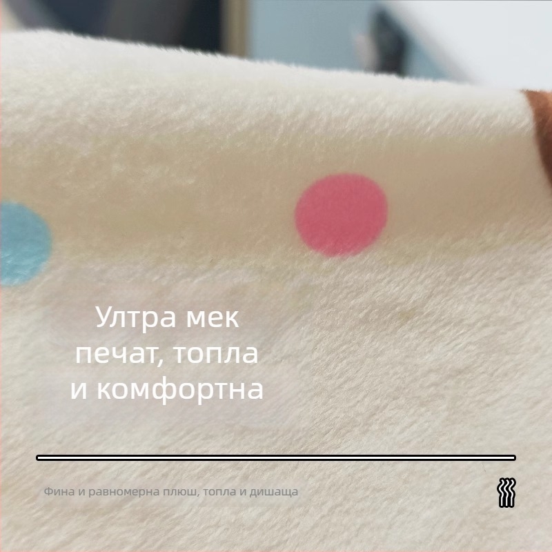 Покритие за седалка на електрическо превозно средство - зимно, плюшено, универсално; Материал: Плюш; Пълнител: Друго; Сезон: Зима; Персонализация: Без