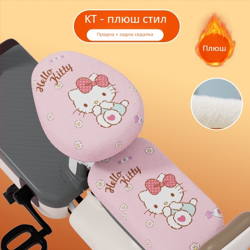 Покритие за седалка на електрическо превозно средство - зимно, плюшено, универсално; Материал: Плюш; Пълнител: Друго; Сезон: Зима; Персонализация: Без