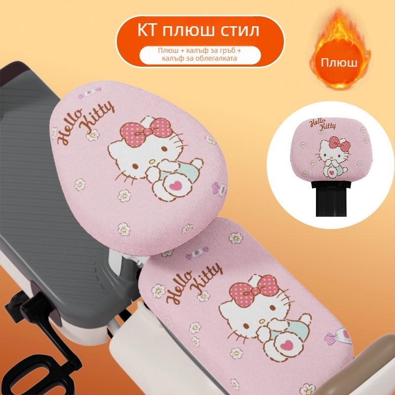 Покритие за седалка на електрическо превозно средство - зимно, плюшено, универсално; Материал: Плюш; Пълнител: Друго; Сезон: Зима; Персонализация: Без