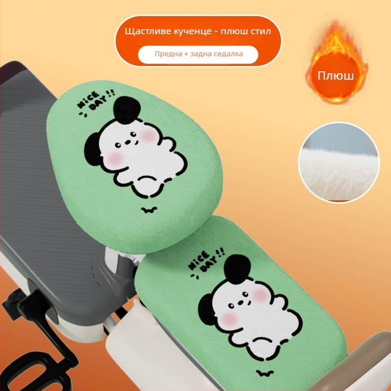 Покритие за седалка на електрическо превозно средство - зимно, плюшено, универсално; Материал: Плюш; Пълнител: Друго; Сезон: Зима; Персонализация: Без