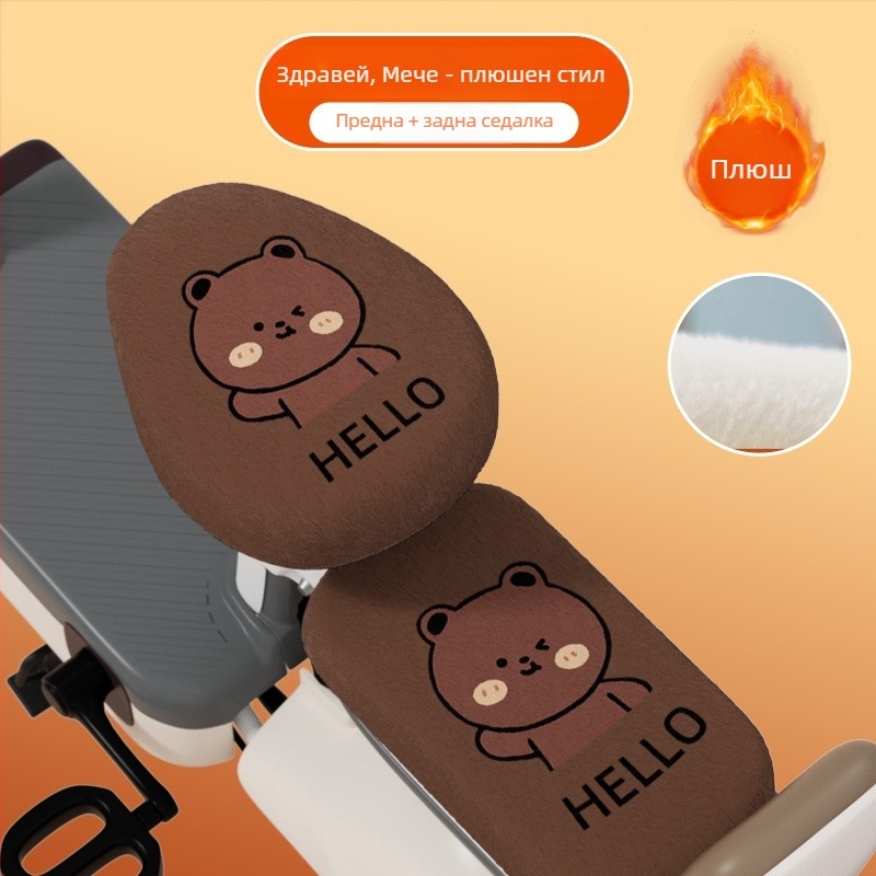 Покритие за седалка на електрическо превозно средство - зимно, плюшено, универсално; Материал: Плюш; Пълнител: Друго; Сезон: Зима; Персонализация: Без