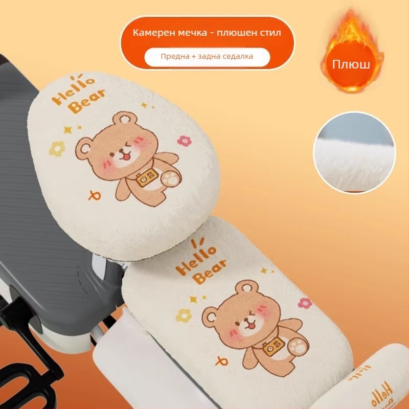 Покритие за седалка на електрическо превозно средство - зимно, плюшено, универсално; Материал: Плюш; Пълнител: Друго; Сезон: Зима; Персонализация: Без