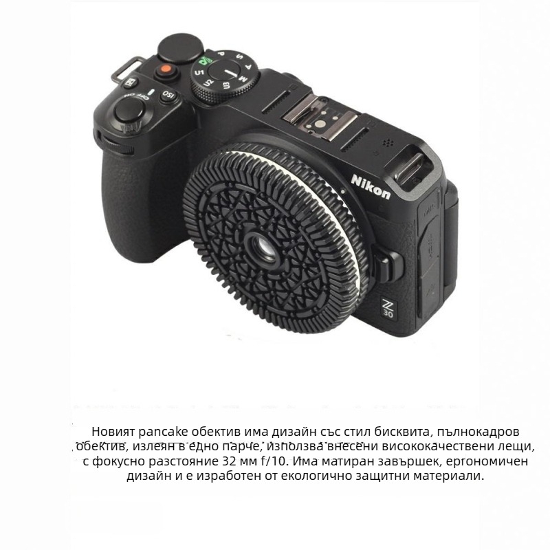 Nikon Z 32 мм фиксиран обектив за безогледални камери Nikon Z, пълнокадров стандартен обектив