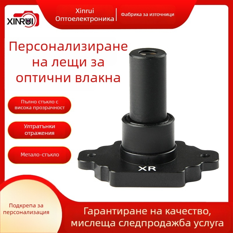 Леща с фиксиран фокус за фибърно оптично заваряване, марка Yide, структура на лещата 4G, фокусно разстояние 11 мм