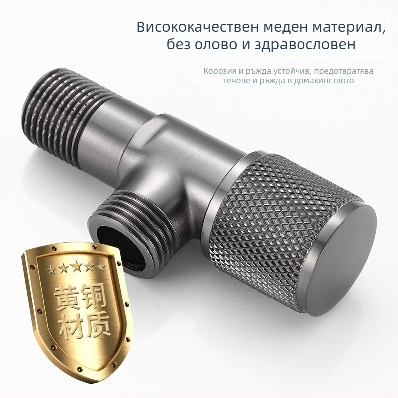 Прав ъгълен вентил с вход и изход, меден, вградена инсталация, работно налягане 1.0, стандартен вътрешен диаметър, подходящ за кухня, тоалетна и душ.