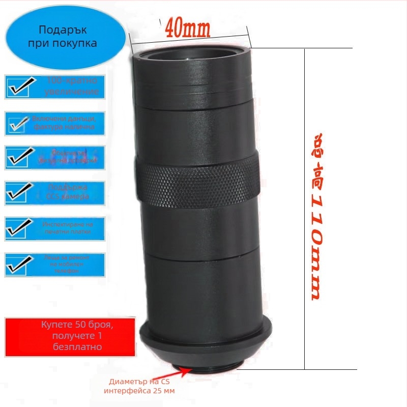 Монокулярен оптичен микроскоп M1218, Taian Vision, окуляр 10×, увеличение 100×