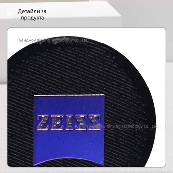 Защитно капаче за обектива на vivo телефото леща – Zeiss анти‑синя светлина