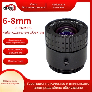 CS обектив за видеонаблюдение, 6 мм фокус, F1.4, 90° зрително поле, Ø22 мм филтър