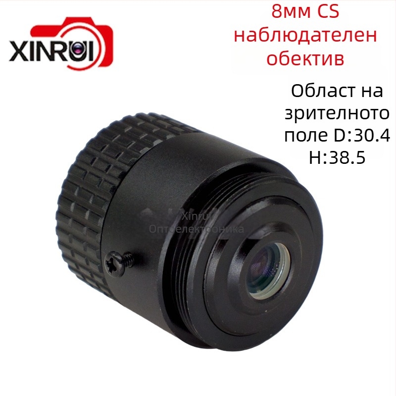 CS обектив за видеонаблюдение, 6 мм фокус, F1.4, 90° зрително поле, Ø22 мм филтър