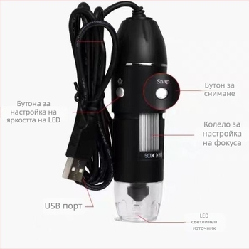 Преносим дигитален микроскоп за наука и образование, 1000x увеличение, LED осветление, камера (Бранд: cz; Приложение: наука и образование; Увеличение: 1000x)