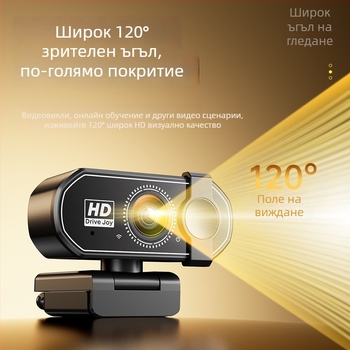 Уебкамера Q27, 4MP CCD, широкоугълна, функция за красота и намаляване на шума, преносим стойка за лайв стрийминг и онлайн обучения