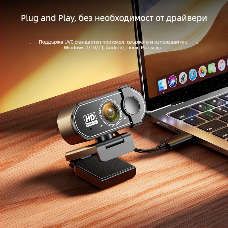 Уебкамера Q27, 4MP CCD, широкоугълна, функция за красота и намаляване на шума, преносим стойка за лайв стрийминг и онлайн обучения